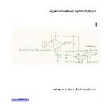 مدار حساس به صدا و پیش تقویت کننده میکروفون