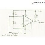 مدار آشکارساز مبدل مغناطیسی آی سی LM111