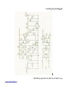 دانلود رایگان طرح مدار الکتریکی یک مدار فشرده ساز