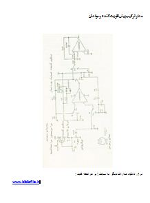 مدار الکتریکی ترکیب پیش تقویت کننده و مولد تن 1 دانلود مدار الکتریکی ترکیب پیش تقویت کننده و مولد تن