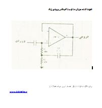 آموزش ساخت مدار تقویت کننده جریان متناوب (AC) با امپدانس ورودی زیاد 1 نقشه شماتیک مدار تقویت کننده FET سورس مشترک با امپدانس ورودی 1 مگا اهم برای سیگنال صوتی