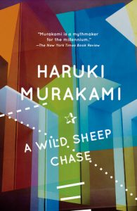 گوسفند وحشی - A Wild Sheep Chase