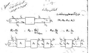 دانلود جزوه دست نویس درس الکترونیک 1،سعید دانشگر