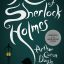 ماجراهای شرلوک هلمز-The Adventures of Sherlock Holmes