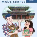 کتاب آموزش زبان کره ای به زبان ساده|Korean Made Simple